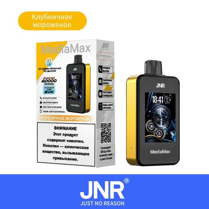 JNRJNR Media Max 40000 Puffs Disposable Vape. Клубничное мороженое