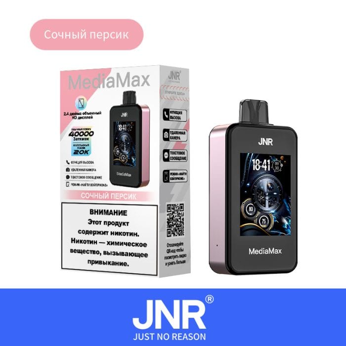 JNRJNR Media Max 40000 Puffs Disposable Vape. Сочный персик